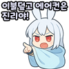 스티커 이미지