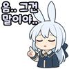 스티커 이미지