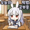 스티커 이미지