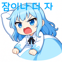 스티커 이미지