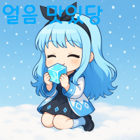 스티커 이미지