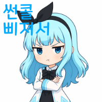 스티커 이미지