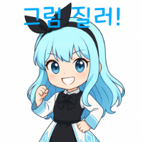 스티커 이미지