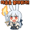 스티커 이미지
