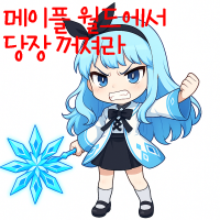 스티커 이미지