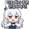 스티커 이미지