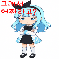 스티커 이미지