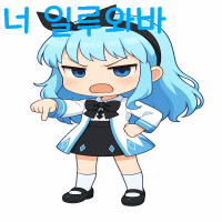 스티커 이미지