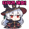 스티커 이미지