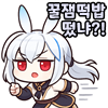 스티커 이미지