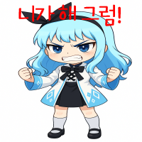 스티커 이미지