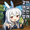스티커 이미지