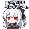 스티커 이미지