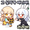 스티커 이미지