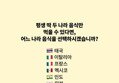썸네일 이미지