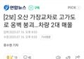 썸네일 이미지