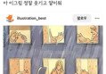 썸네일 이미지