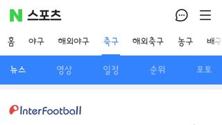 홍명보 감독의 백쓰리 전술 고집