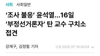 3617번 모스탄 교수와 오늘 오후 만난다