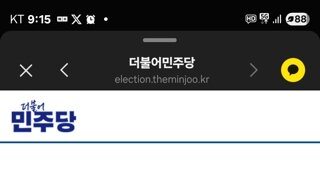 투표가 시작됐군요.