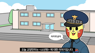 이재명 대통령이 소년원 출신이라는 유튜브 댓글들