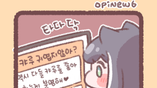 처갓집 양념통닭 마스코트 처돌이 근황
