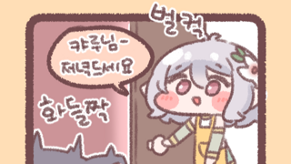 이민 함부로 받으면 안되는 이유