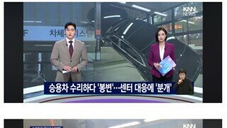 취재가 시작되자