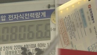 내년 전기료 차등제 때문에 불만이라는 인천