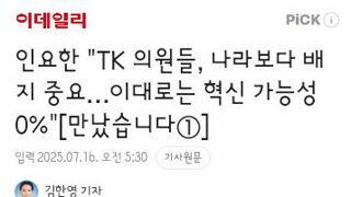 인요한 