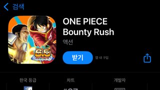짝퉁 원피스게임 홍보하러 왔습니다.