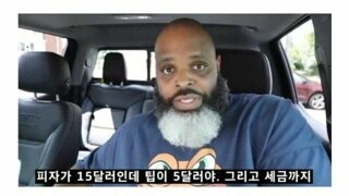 미국인들도 극혐하는 미국 최악의 문화.jpg