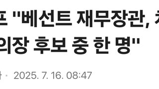 트럼프 