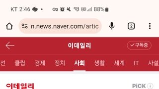 혼자 2인분 먹는데 20분만에 '나가라'. 풍자 소개한 여수 맛집 논란