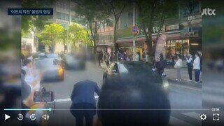 신천지 근황