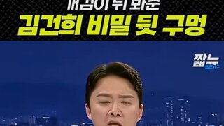 개검족쳐야되는이유 100포인트추가 ㅋㅋ