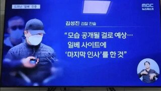 그냥 딱 일베충 이네