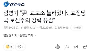김병기 