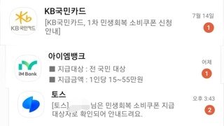 현 시간 전 국민이 겪고 있는 합법 스팸