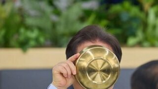 금재명 이재명