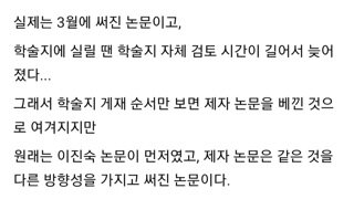 이진숙 후보자 반전?