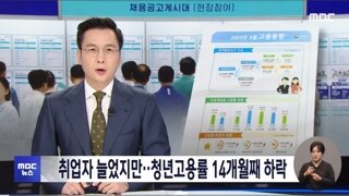 시간 참 빠른듯? 벌써 이통 취임한지 14개월이라니