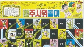오이갤러 최신 유-행 게임
