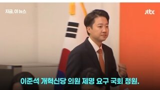 이준석 근황