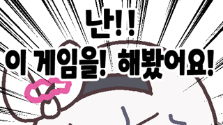 민보협과 최강욱 짤짤이 사건