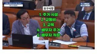 해수부 : 해줭
