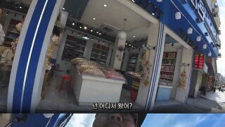 ?? : ..왜 ..왜 우리랑 똑같이 생겼어?