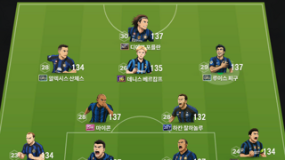 인테르 지브리