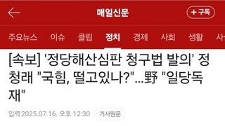 긁힘 매우 떠는 중 ㅋㅋㅋㅋ