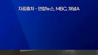 대통령 내외를 대하는 삼성가의 표정